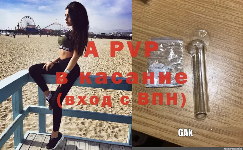 купить наркотики сайты  Бодайбо  МЕГА   Alfa_PVP крисы CK 