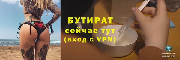 мефедрон Бронницы